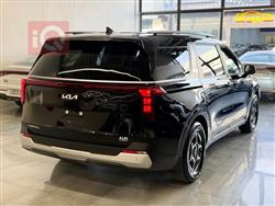 کیا کەرنیڤاڵ